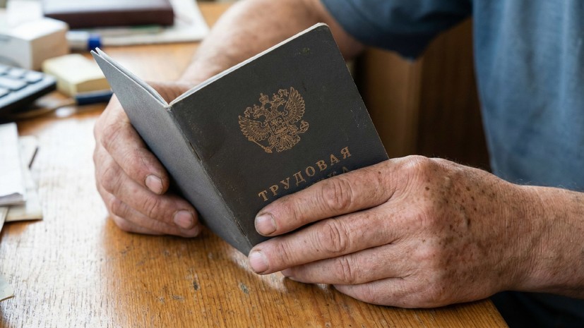 Слуцкий предложил ввести новую категорию ветеранов труда