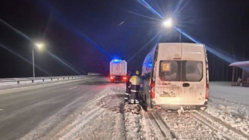 Дети едва не замёрзли в сломавшейся «Газели» в Башкирии