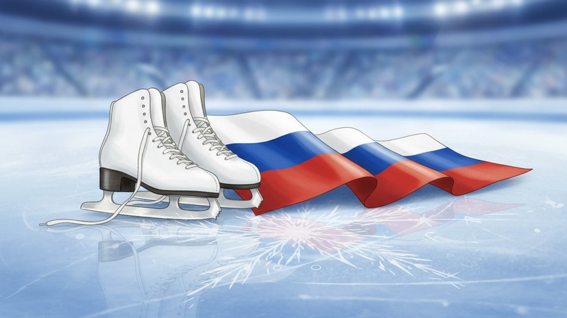 Сихарулидзе: российское фигурное катание не будет донором для других федераций