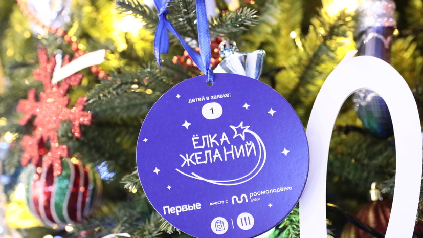 Орешкин принял участие в акции «Ёлка желаний» и посетил выставку «Книга сказок» в НЦ «Россия»