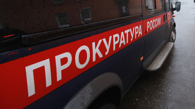 Прокуратура Сочи взяла на контроль дело о подростке, подозреваемом в убийстве