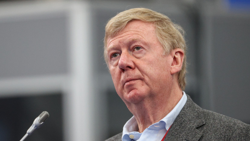 Суд арестовал имущество Чубайса