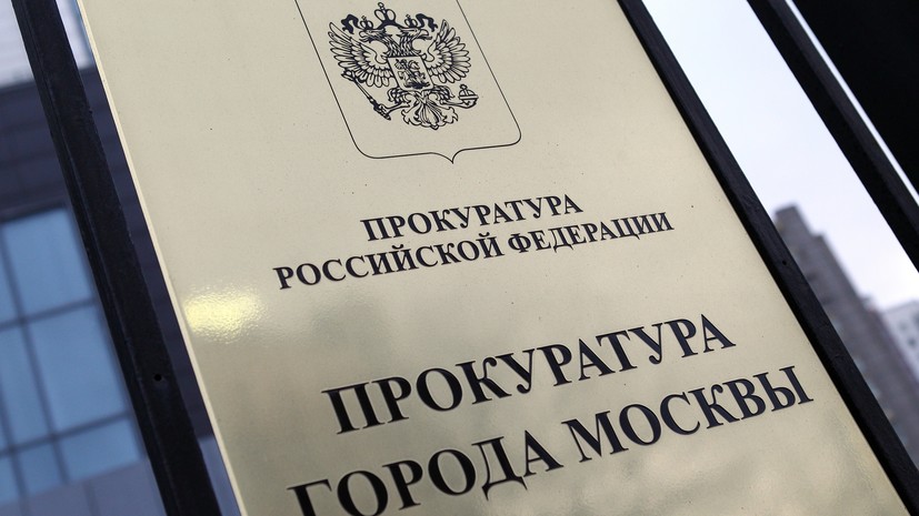 Прокуратура контролирует дело о пострадавших в Москве сотрудниках ДПС