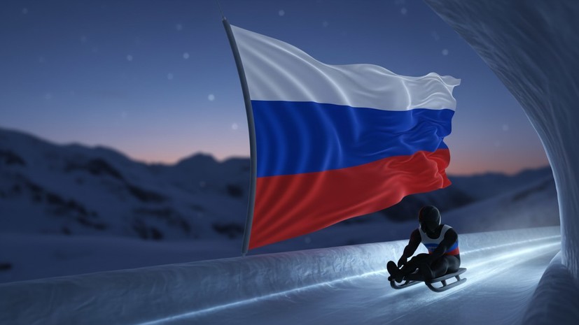 Латвия запретила въезд 14 россиянам на этап Кубка мира по санному спорту