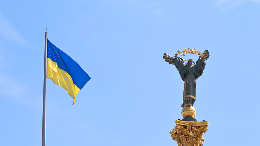 Киев хочет выхода России из четырёх областей и закрепления линии фронта