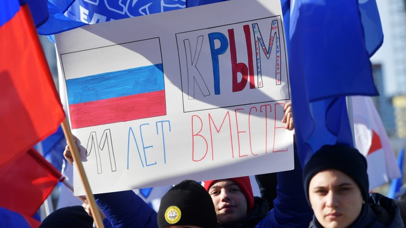 Предложенный Киевом проект мирного плана не включает признание Крыма российским