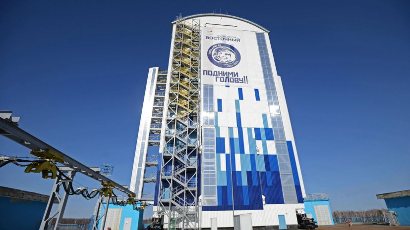 С космодрома Восточный запустят студенческие спутники по программе «Универсат»