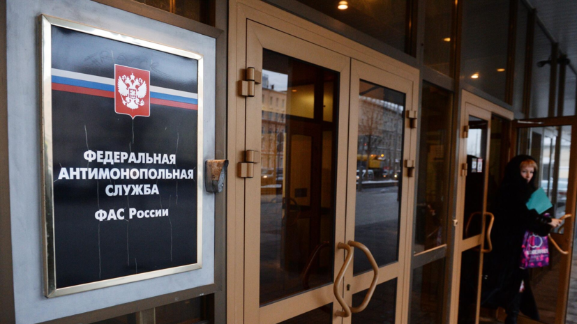 В ФАС России проверят информацию о повышении тарифов на услуги связи