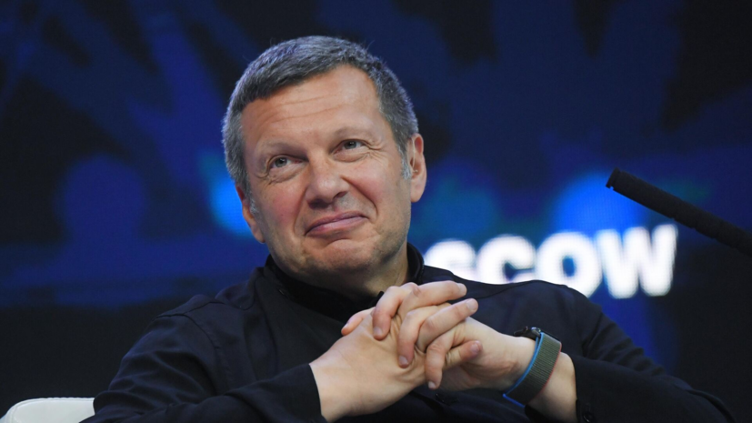 Путин вручил Соловьёву орден «За заслуги перед Отечеством» III степени