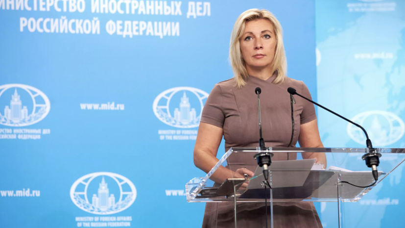 Захарова: Зеленский не собирается возвращать долг ЕС