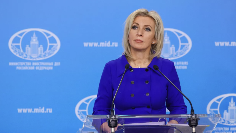 Захарова заявила, что Литва шагает в авангарде партии войны