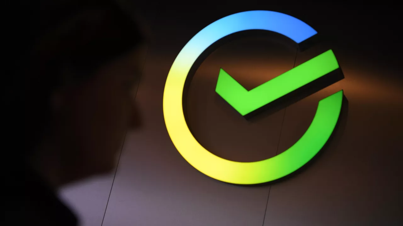 Сбербанк впервые выдал кредит майнинговой компании, обеспеченный криптовалютой