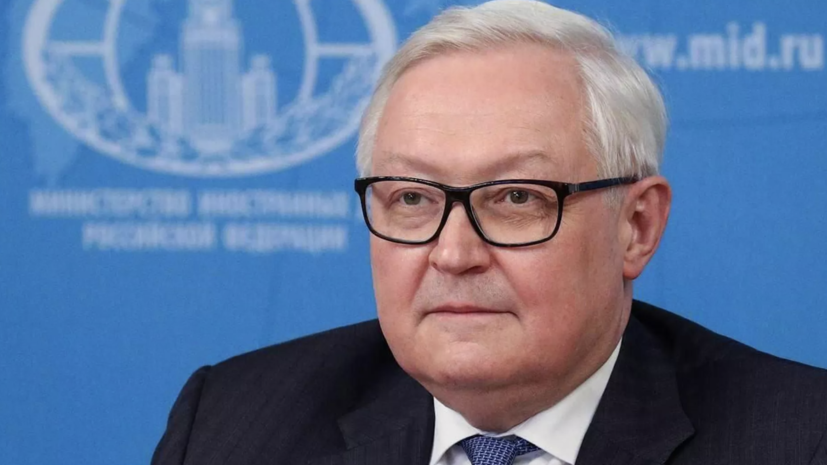 Рябков: разрешение украинского конфликта по-настоящему приблизилось