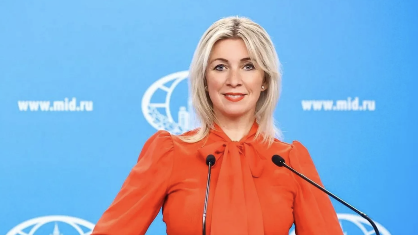 Захарова напомнила о необходимости оформлять страховку при поездках за рубеж на Новый год