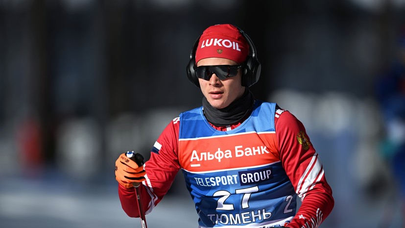Лыжник Горбунов выиграл спринтерскую гонку на этапе Кубка России