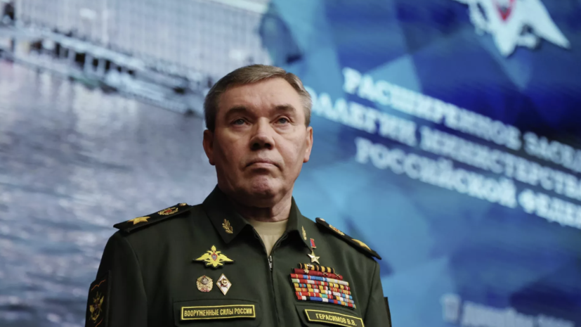 Герасимов: ВС России освободили Степногорск в Запорожской области