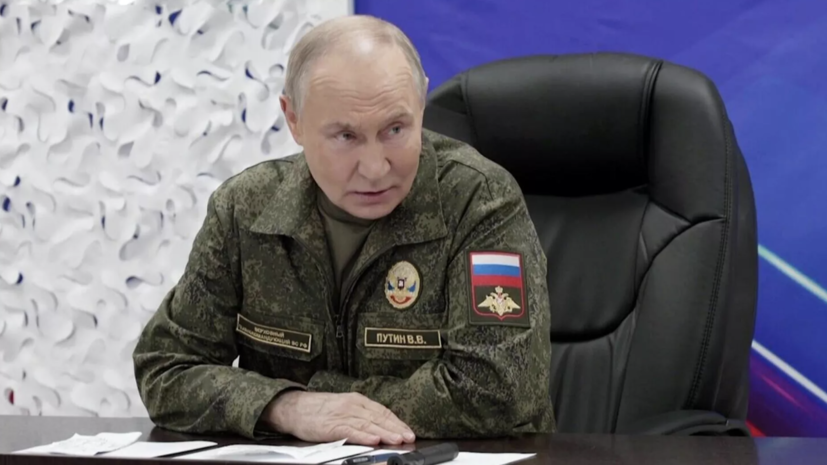 Путин: установление контроля над Димитровом — серьёзный шаг к освобождению ДНР