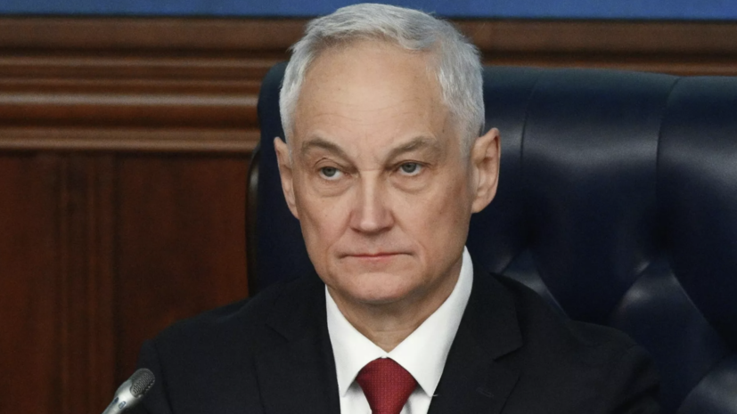 Белоусов поздравил российских военных с освобождением Гуляйполя