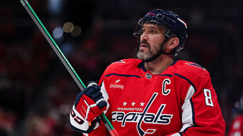 Овечкин сократил отставание от рекорда Гретцки по голам в НХЛ с учётом плей-офф до 27 шайб