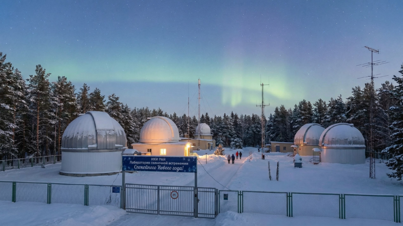 В ИКИ РАН пообещали спокойную космическую погоду в оставшиеся дни 2025 года