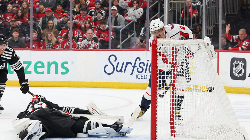 Овечкин — о голе в ворота «Нью-Джерси»: удача оказалась на моей стороне