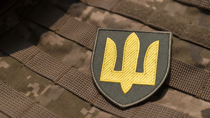 РИА Новости: недавно сформированную бригаду ВСУ в первый день бросили на убой