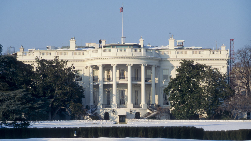 Белый дом: переговоры Трампа и Зеленского продолжаются более полутора часов