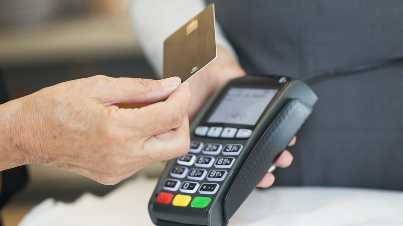 ЦБ: доля безналичных платежей в России продолжит расти и к 2030 году превысит 90%