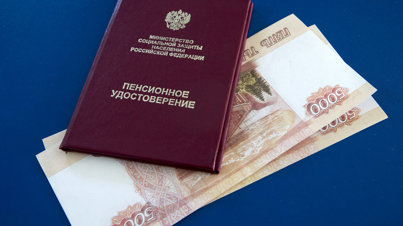 Депутат Гаврилов: ряд пенсионеров получат пенсию за январь до 30 декабря