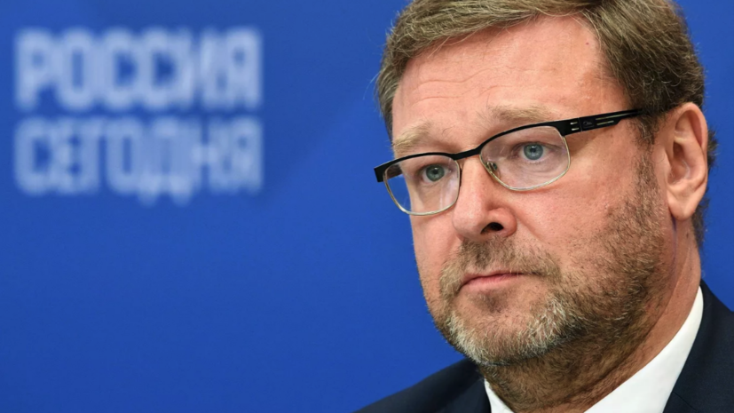 Косачёв заявил, что власти Украины должны быть легитимными