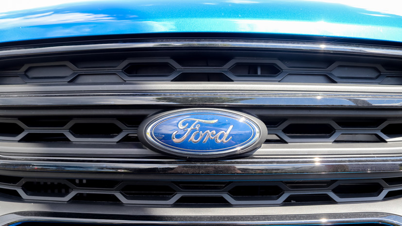 Американская компания Ford подала заявки на регистрацию товарных знаков в России