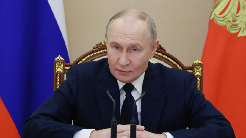 Путин провёл совещание о ситуации в зоне СВО