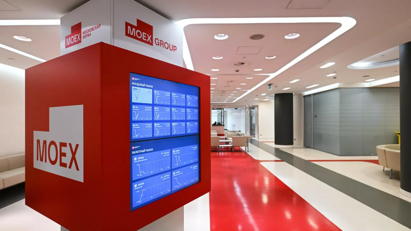 Индекс Мосбиржи упал на фоне новостей о попытке ВСУ атаковать резиденцию Путина