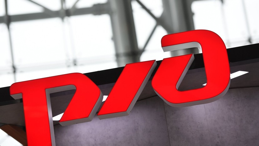 В РЖД утвердили инвестпрограмму на 2026 год