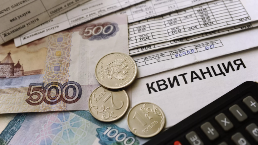 Уезжающим на праздники напомнили о возможности сделать перерасчёт оплаты по ЖКУ