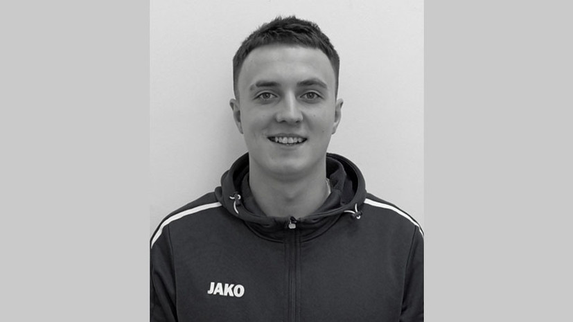 Экс-футболист «Шинника» Зынин умер на 33-м году жизни