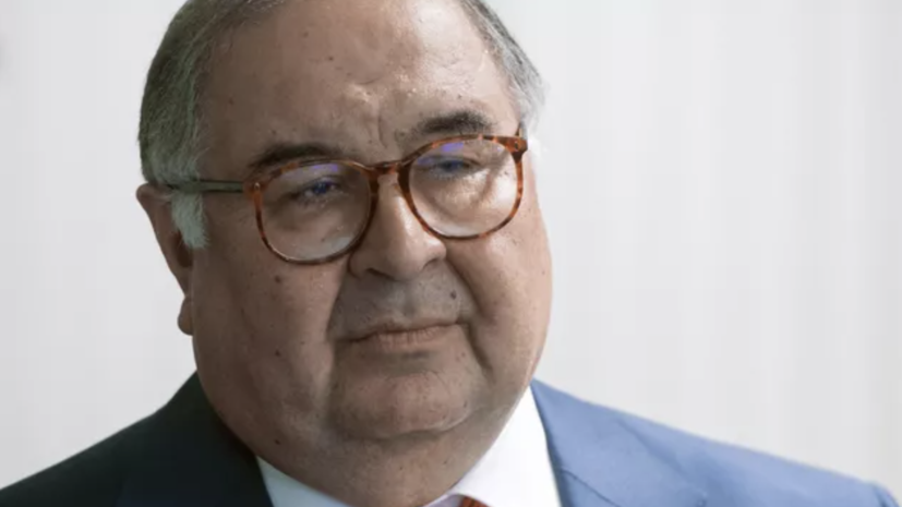 Прокуратура Мюнхена прекратила расследование в отношении Алишера Усманова