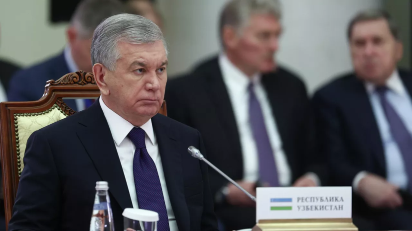 Президент Узбекистана возмутился атаке ВСУ на резиденцию Путина