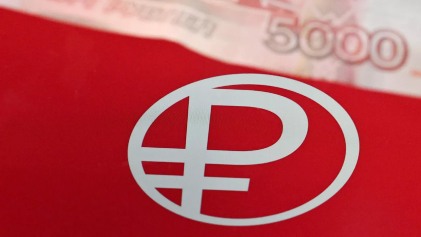 Аксаков: зарплату в цифровых рублях можно будет получать с 1 сентября 2026 года