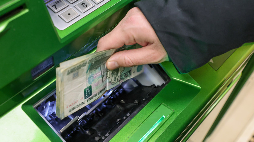 РИА Новости: банки стали блокировать снятие крупной суммы наличных в банкомате