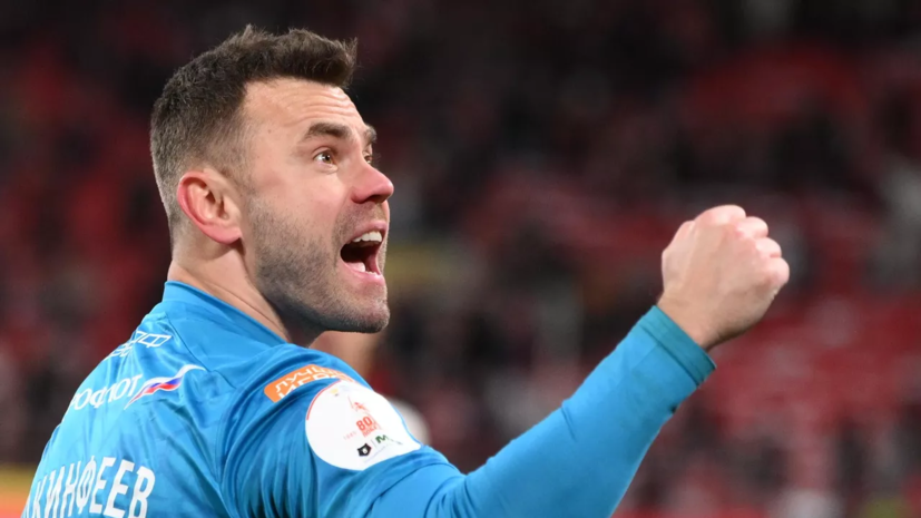 Акинфеев назвал любимую новогоднюю традицию