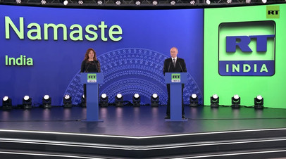 «Вперёд!»: Путин дал старт вещанию RT India