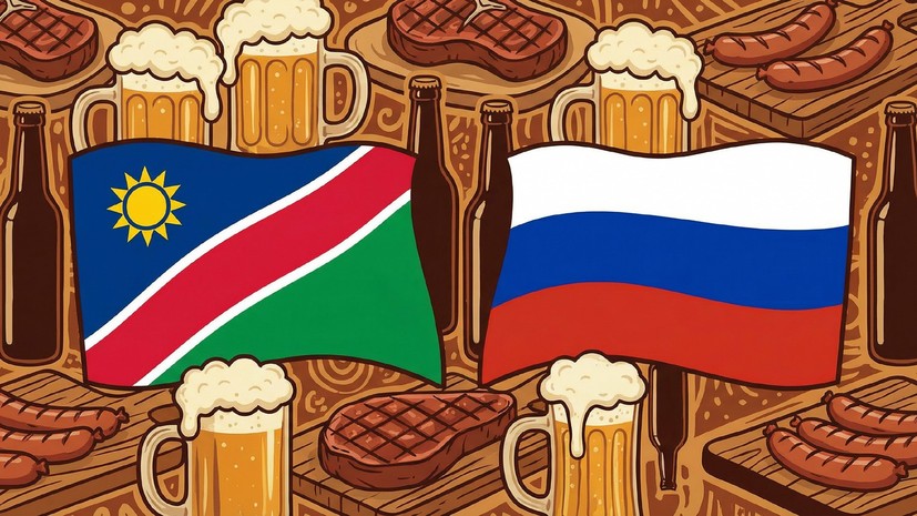 Намибия может начать поставлять пиво и говядину в Россию