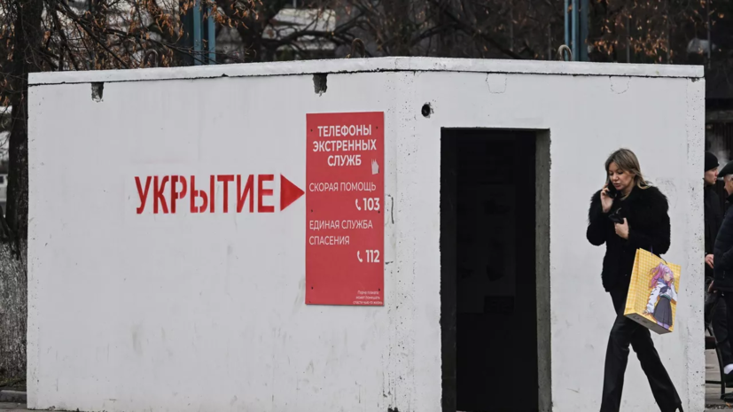 В Херсонской области объявлена опасность атаки БПЛА