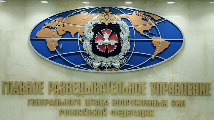 ГРУ: расшифровка контроллеров сбитых БПЛА ВСУ поможет установить истину