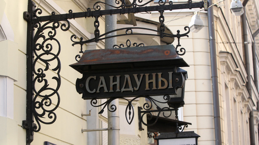 Ловчев: Сандуны — для меня знаковая баня, которая дала пропуск в большой футбол