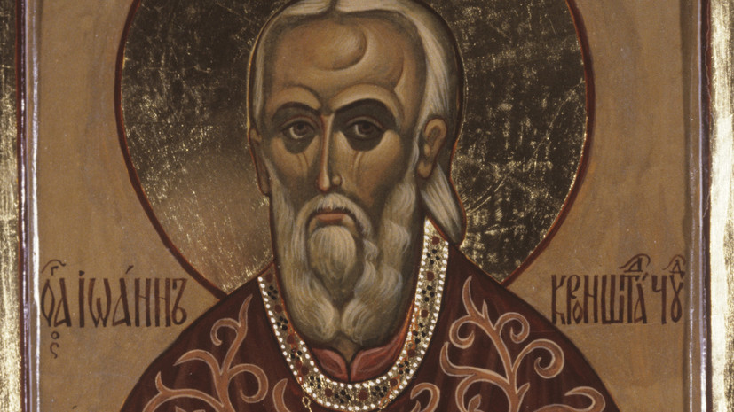 Россиянам напомнили о дне памяти Иоанна Кронштадтского