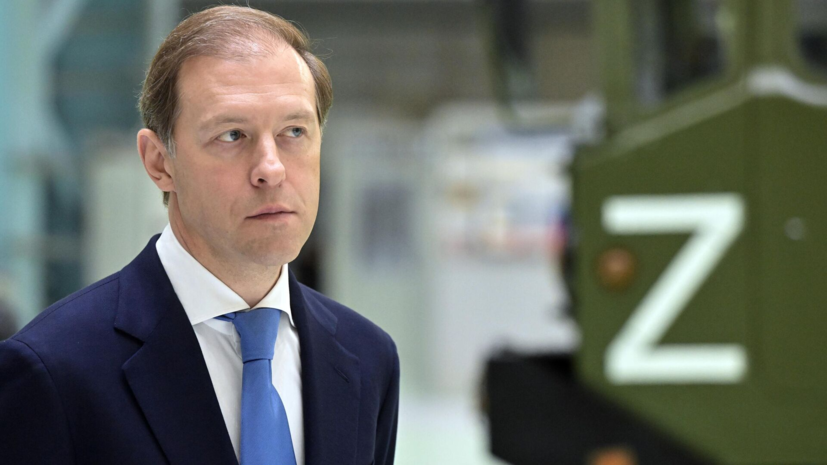 Мантуров заявил о выполнении плана поставок вооружений на 2025 год