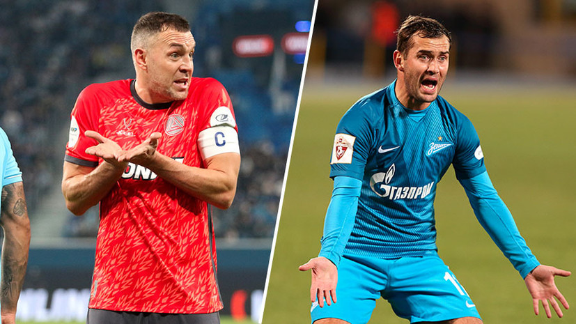 Алаев — о споре Дзюбы и Кержакова: есть регламент и официальная процедура