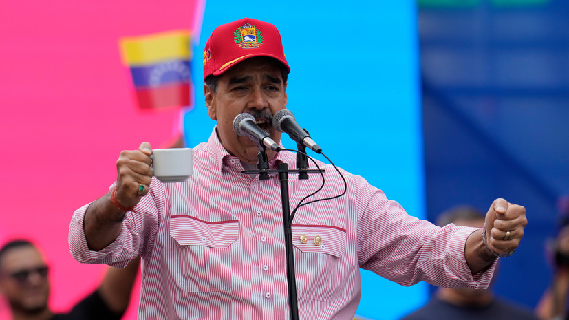 Трамп не исключил, что Мадуро мог быть убит в случае сопротивления